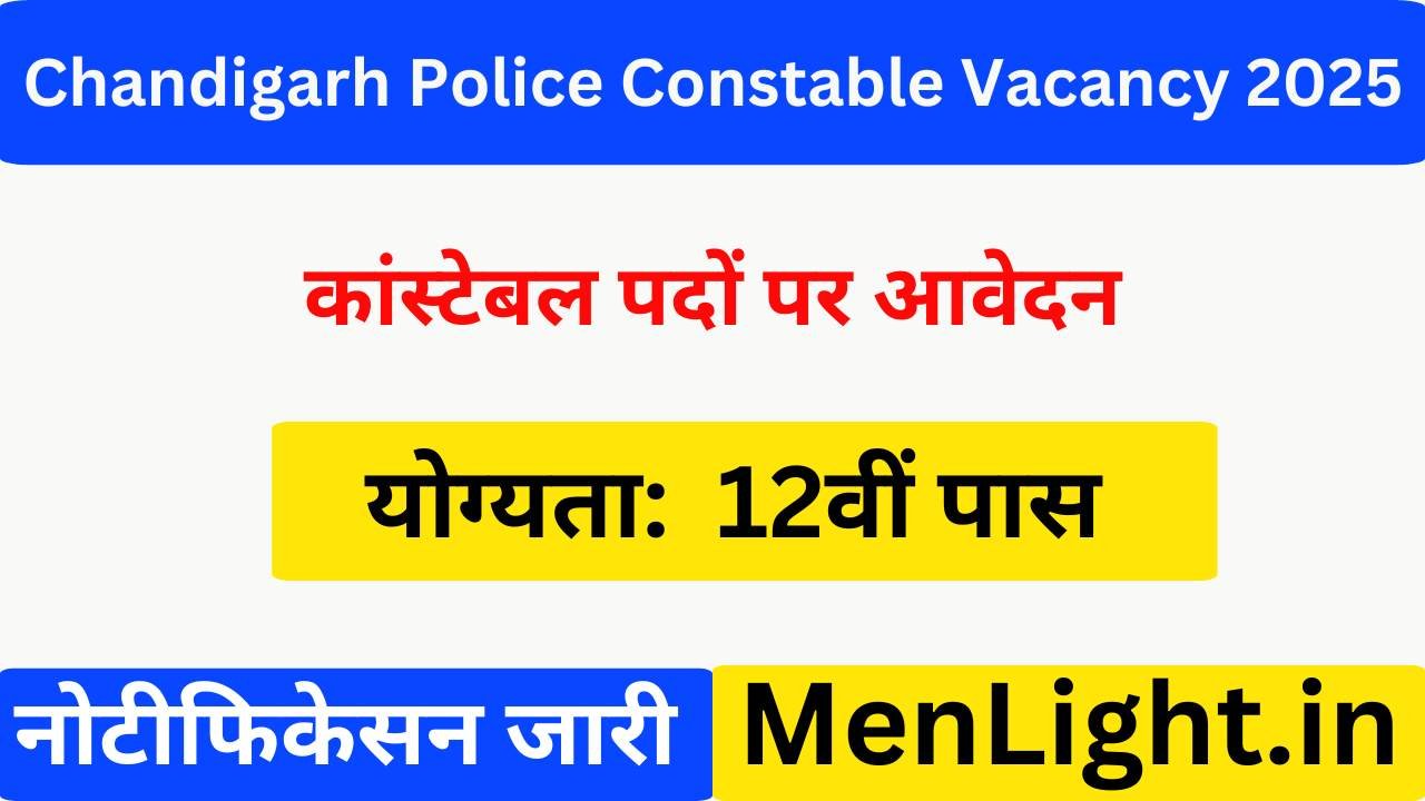 Chandigarh Police Constable Vacancy 2025