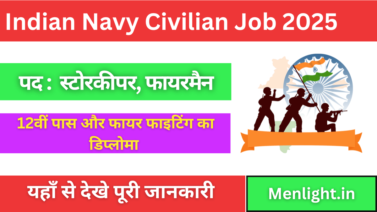 Indian Navy Civilian Job 2025