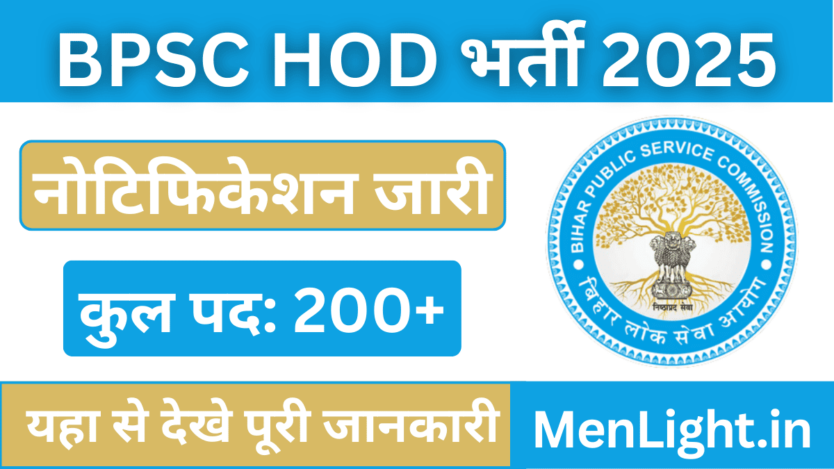 BPSC Polytechnic HOD Bharti 2025